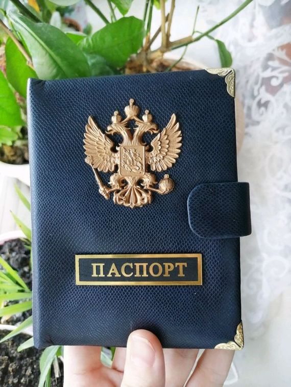 прописка в Заозёрске